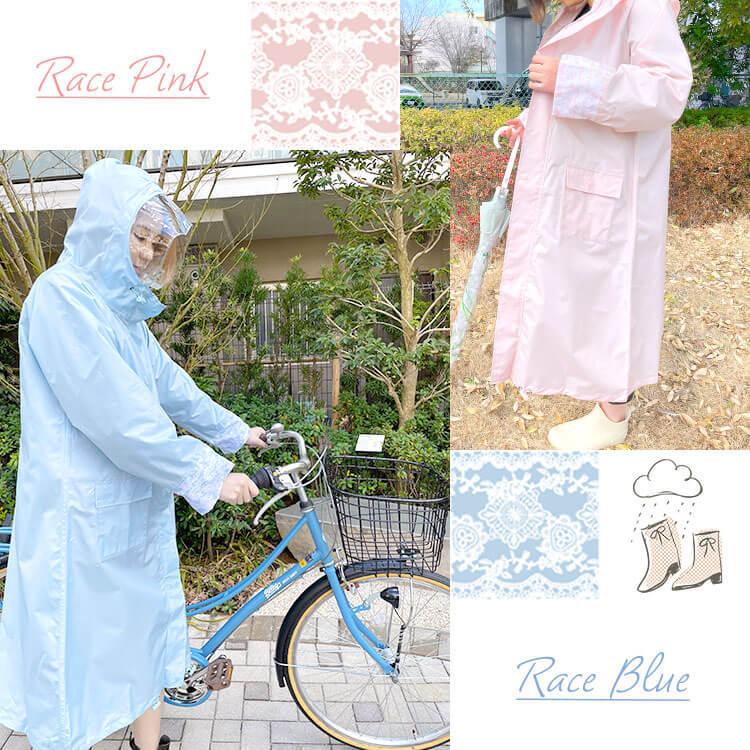 10％OFFクーポン／ 5/8まで レインコート 自転車用 レディース