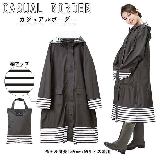 レインコート 自転車用 レディース ママ リュック ハレニー Harainy シュシュポッシュ ロング Ap Crpl 0516 安いぜマート 通販 Yahoo ショッピング