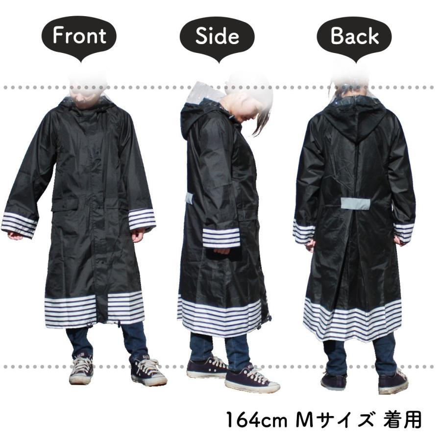 レインコート 自転車用 レディース ママ リュック ハレニー Harainy シュシュポッシュ Ap Crpl 0516 安いぜマート 通販 Yahoo ショッピング