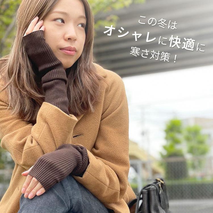 アームウォーマー カシミア 混 冬 防寒 おしゃれ ロング レディース ハンドウォーマー 萌え袖 アームカバー Ay 安いぜマート 通販 Yahoo ショッピング