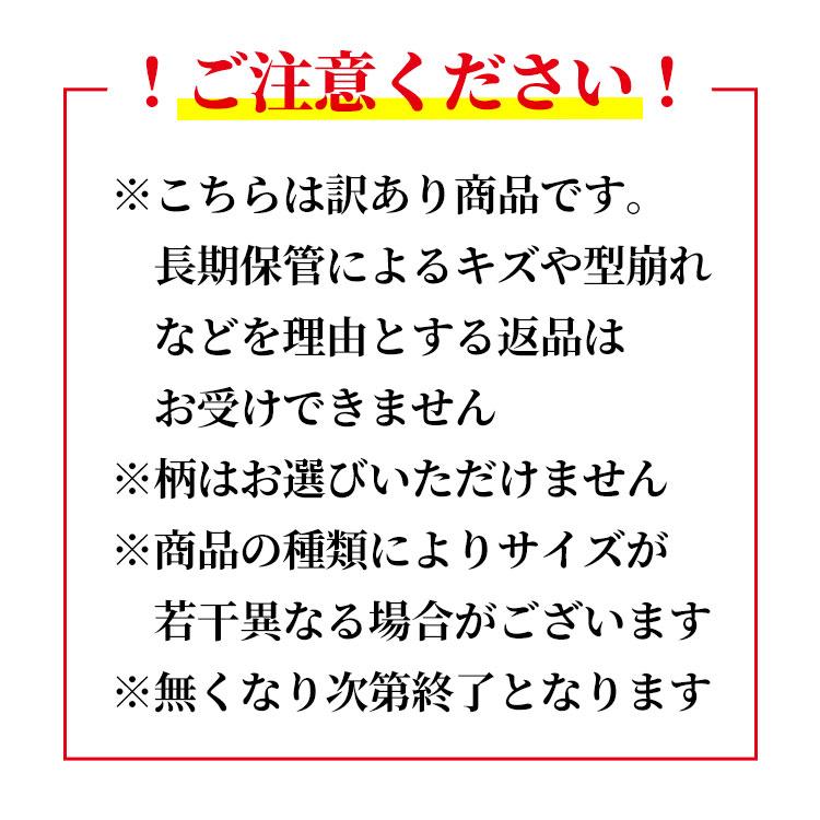 訳あり・ネクタイ5本セット 男性 メンズ 紳士 ビジネス スーツ 小物