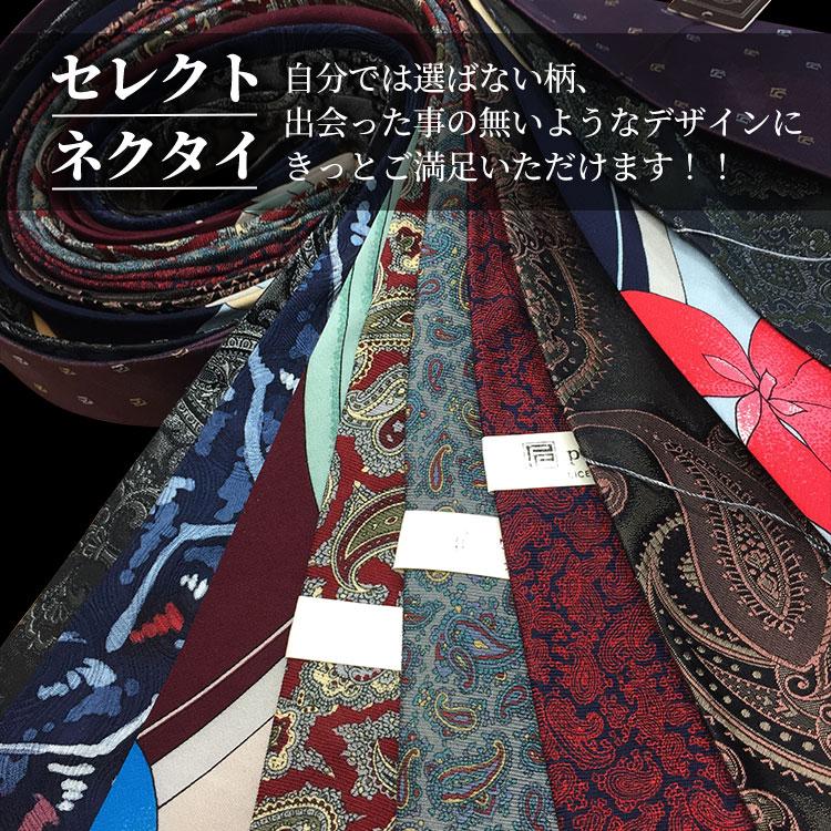 【送料込み】和柄　ネクタイ　80本以上まとめ　麻ネクタイ Amazon | [YAMAZAKI] 和柄・麻の葉模様 ネクタイ（日本製）富士