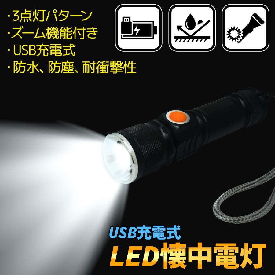 Usb充電式 Led懐中電灯 ダイレクト型 Ledライト 懐中電灯 フラッシュライト 軽量 小型 防水 耐衝撃 耐振動 防災 Dg 安いぜマート 通販 Yahoo ショッピング