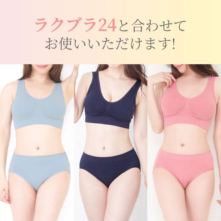 Premina（プレミーナ） ショーツ レディース ラクブラ24 クール