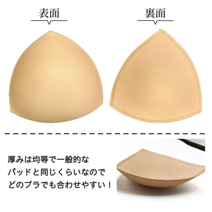 ブラジャーパッド ブラパッド ノンワイヤーブラ用 縫製 パッド バストアップ 2枚1組 Fn 安いぜマート 通販 Yahoo ショッピング