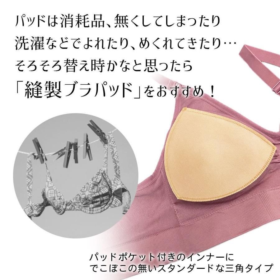 ブラ の パット