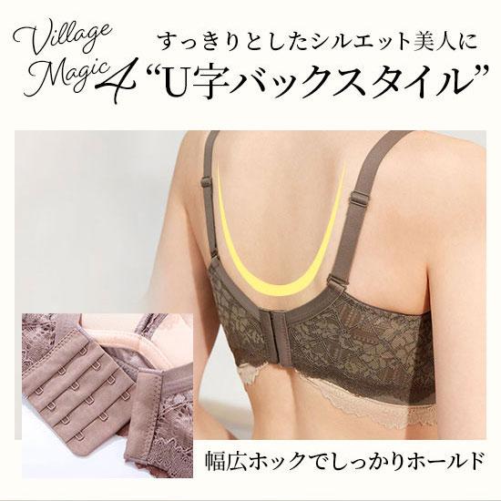 Premina（プレミーナ） ブラジャー ショーツセット ノンワイヤー 脇高