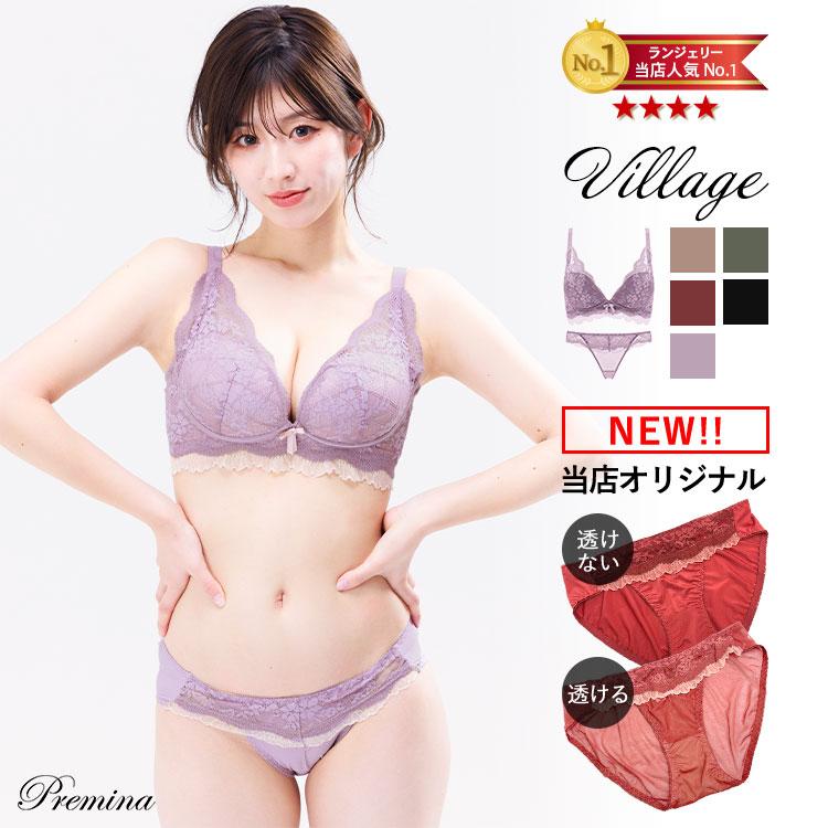 ナイトブラ ヴィアージュ 育乳ブラ 新品 3個セット　M 昼夜兼用 下着 楽天市場】累計1,000万枚突破 公式 【3枚セット】 VIAGE