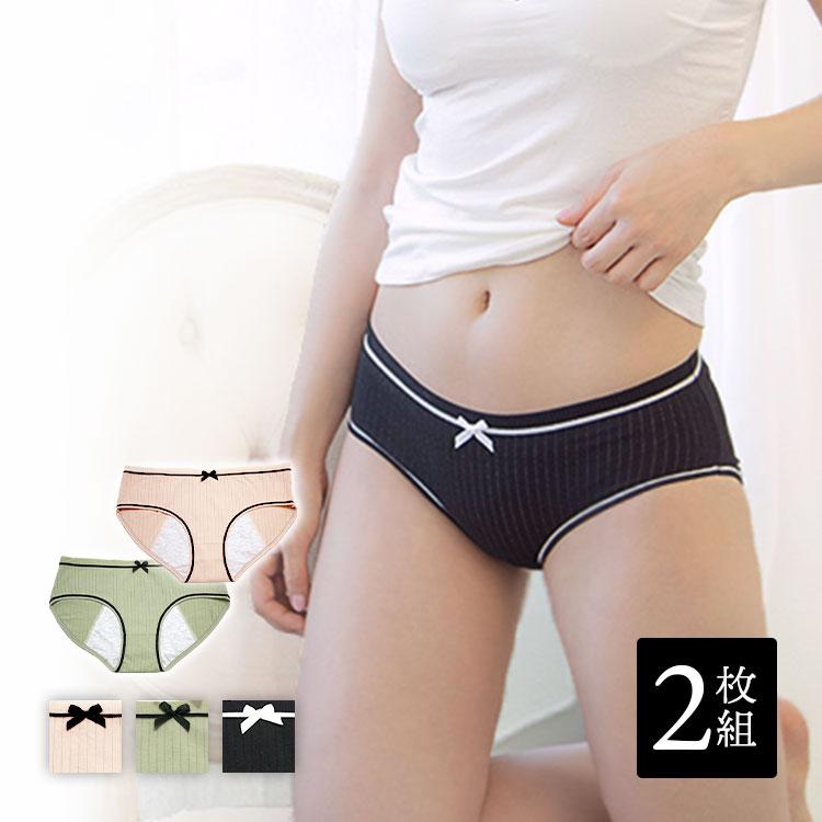 サニタリーショーツ 2枚セット 防水布付き ショーツ 生理用ショーツ 防犯パンツ リブ リボン Fn 安いぜマート 通販 Yahoo ショッピング