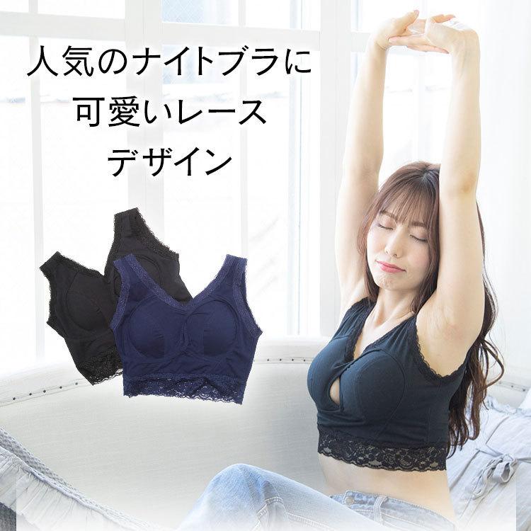 Premina（プレミーナ） 2枚組 育乳 ナイトブラ ノンワイヤー バスト