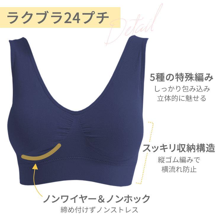 Premina 交換用 パッド1組付 小さいサイズ ブラジャー ノン