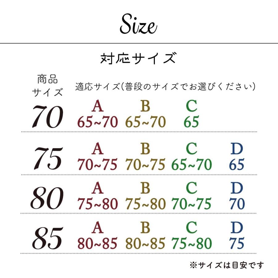 4点セット ブラ3枚 ショーツ1枚 脇高ブラ 脇肉 ブラジャー 脇肉補正ブラ 育乳 アゲブラNEO 盛り 映え レジンボール 谷間 40代 30代 20代｜yasuizemart｜12