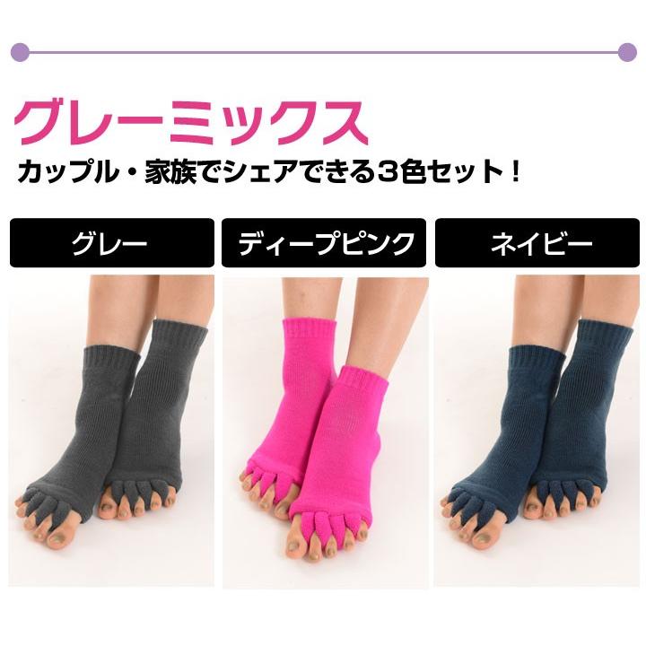 足指 広げる 外反母趾 冷え性 ソックス 靴下 パイル地 5本指 冷え取り 3足 セット Zk Aysocks 0243 安いぜマート 通販 Yahoo ショッピング