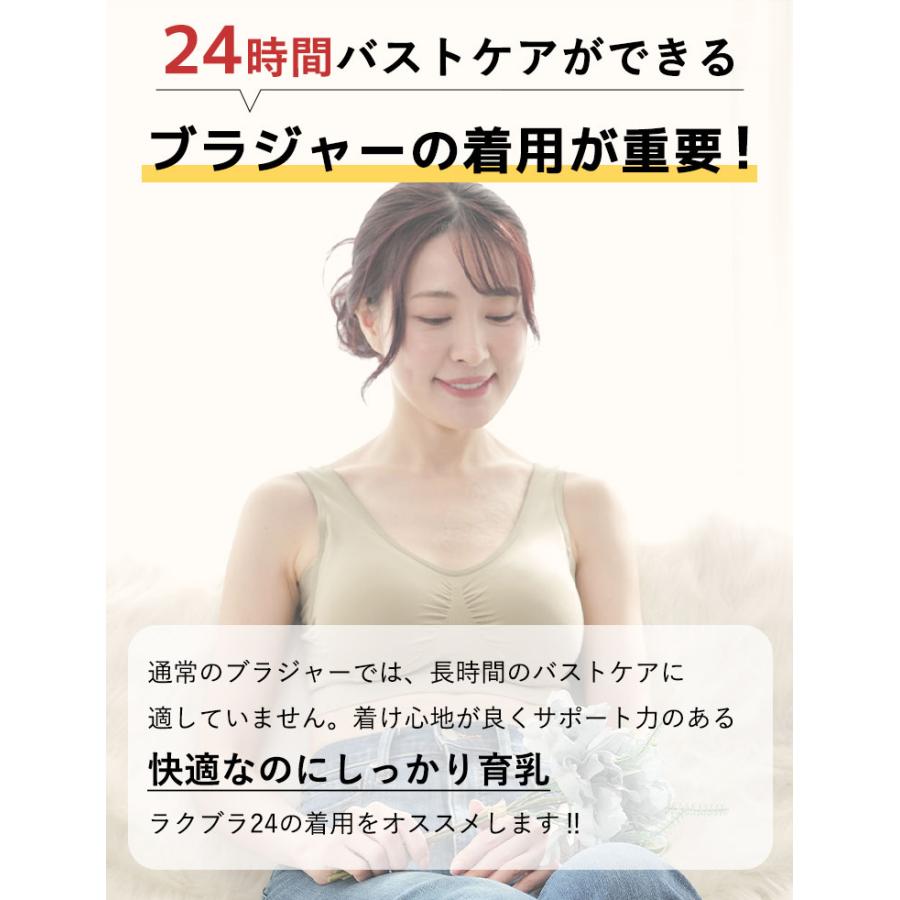Premina ナイトブラ ＼30%オフクーポン／ 【3枚組】ブラジャー