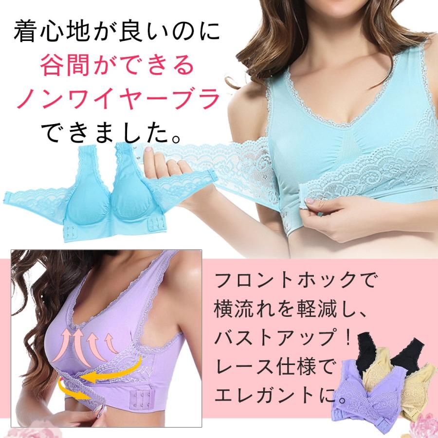 Premina（プレミーナ） ノンワイヤーブラ フロントホックブラ 大きい
