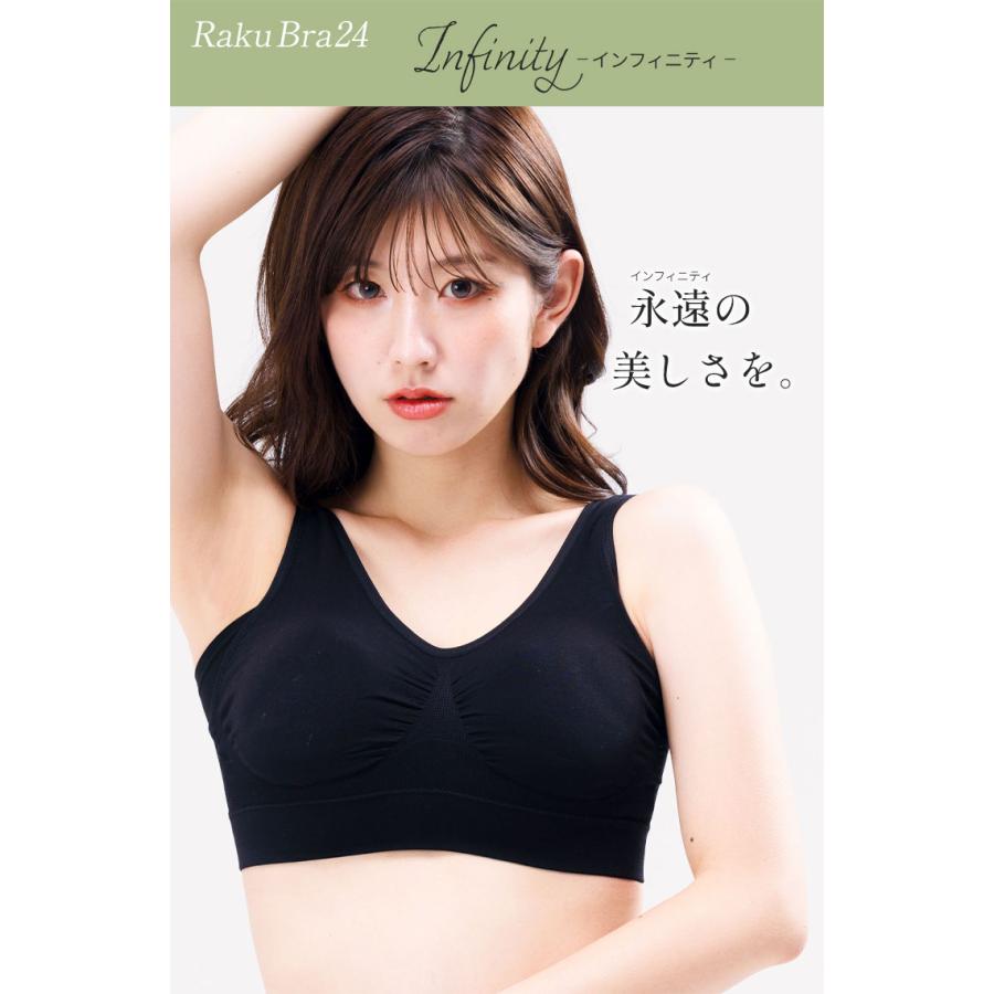 Premina ナイトブラ ＼30%オフクーポン／ 【2枚組】ブラジャー