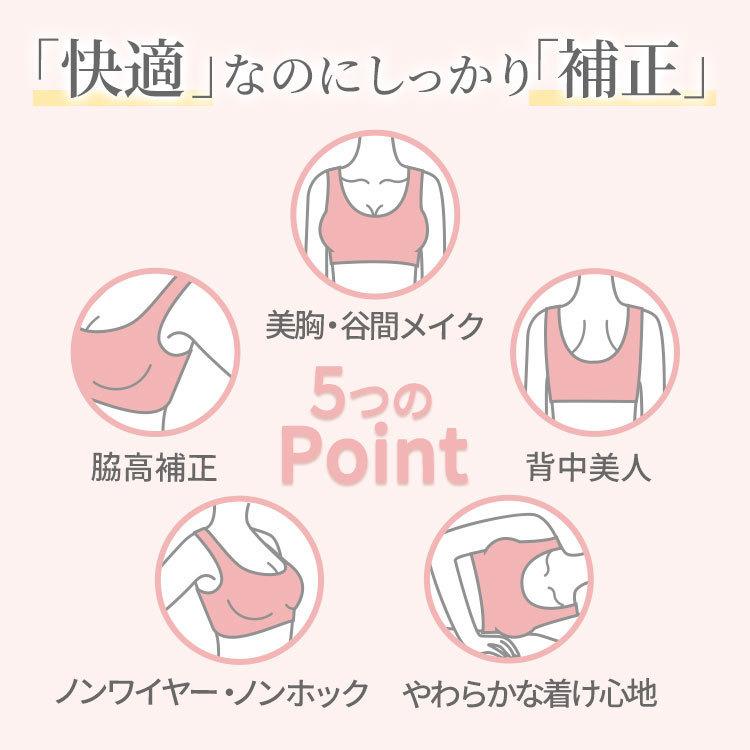 ナイトブラ 育乳 効果 ノンワイヤー 育乳ブラ 大きいサイズ バストアップ ラクブラ24 2枚 Zk Bra1 05 3s 安いぜマート 通販 Yahoo ショッピング