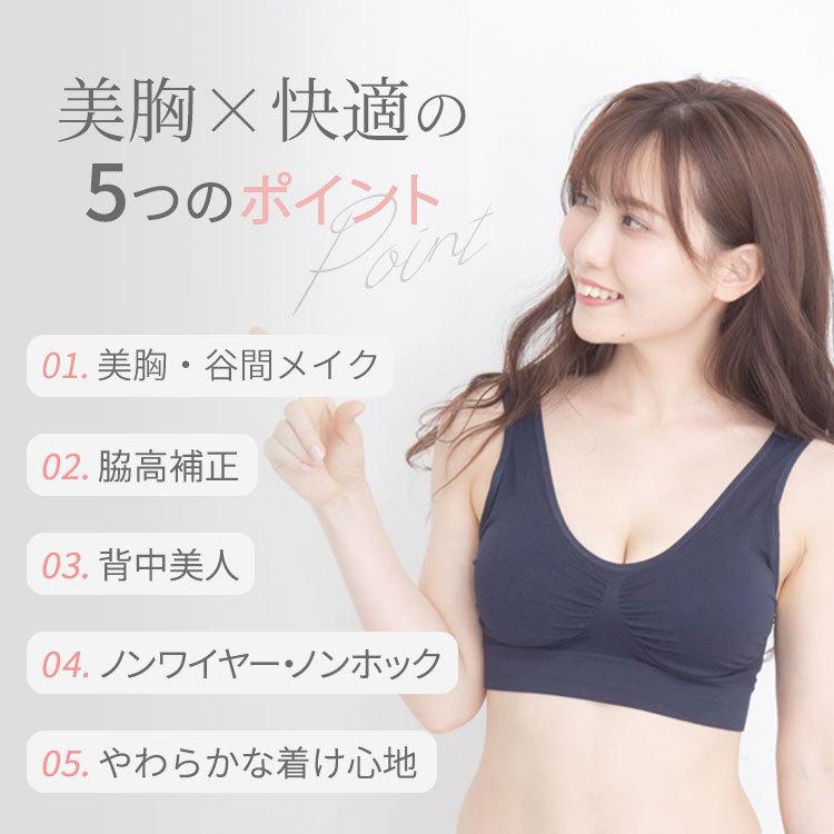 ナイトブラ 20代 30代 40代 育乳 ノンワイヤー レディース 下着 バストアップ ストレスフリー ラクブラ24 人気 ブラジャー 2枚セット｜yasuizemart｜29