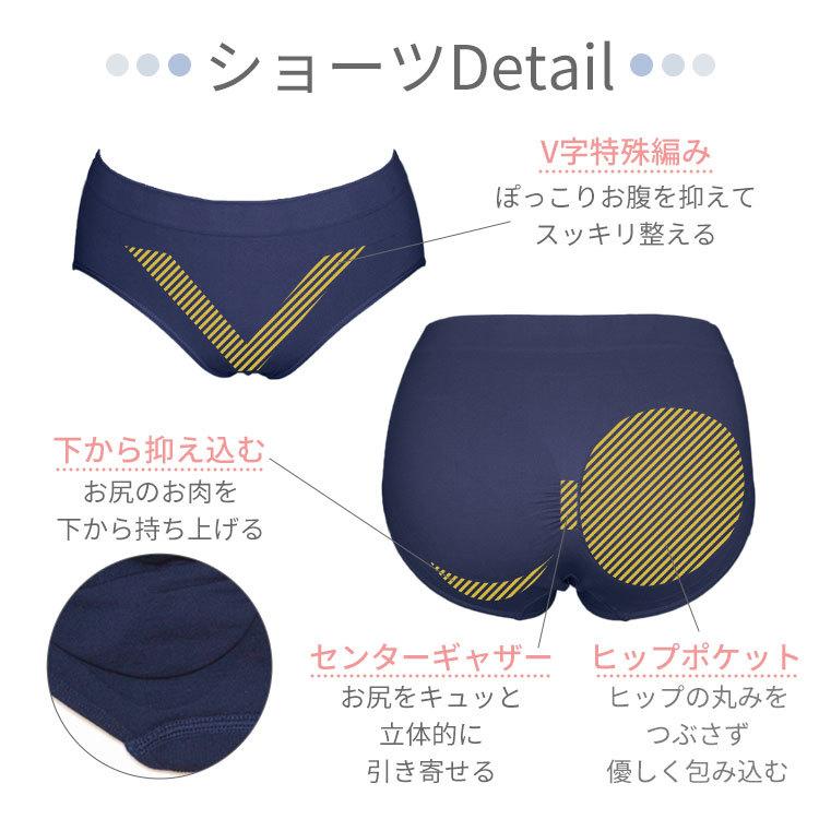 Premina ナイトブラ ショーツ セット ノンワイヤー 上下 バスト