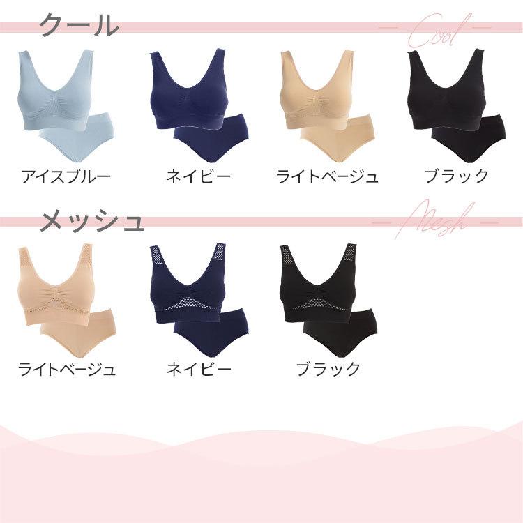 【my】ハグミー　ナイトブラ　Lサイズ　6枚セット 楽天市場】ハグミー ナイトブラ（サイズ（S/M/L）L）の通販