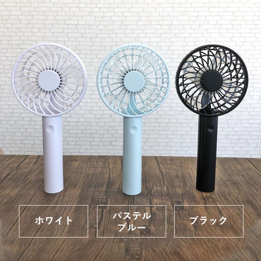 50%オフクーポン配布中】 2個セット ハンディファン 充電式 50%オフクーポン配布中】 2個セット ハンディファン 充電式