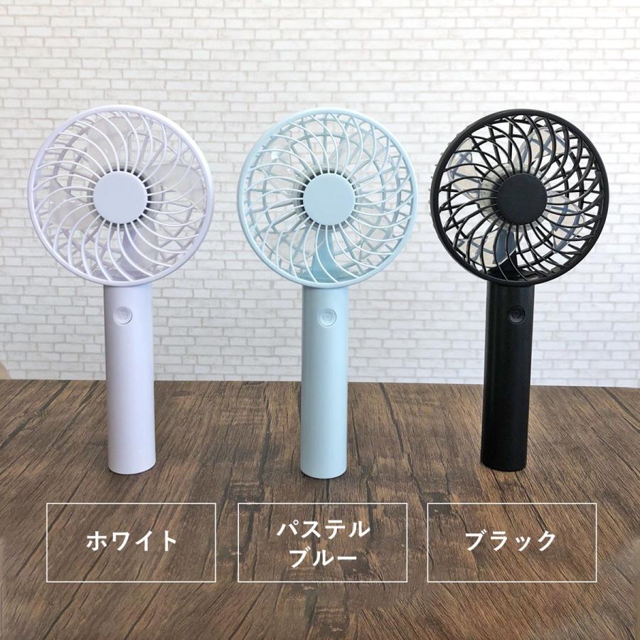 2個セット ハンディファン 充電式 オリジナル 限定 ミニ扇風機 ミニファン 携帯扇風機 軽量 薄型 静音 軽い スリムタイプ｜yasuizemart｜02