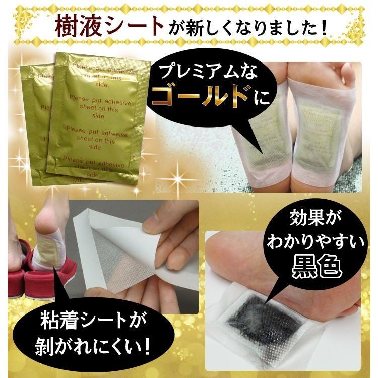 足裏シート 600枚300回分 健康樹液 ムクマネーゼDX むくみ 疲れ 旅行 ムクマネーゼDX」 樹液シート 300枚 足裏 すっきり 足リラックス