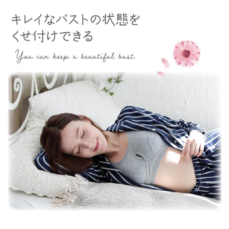 you様 リクエスト 6点 まとめ商品　プラナロム Premina ＼50%オフクーポン／ 在庫限り S-Mサイズ ナイトブラ 育