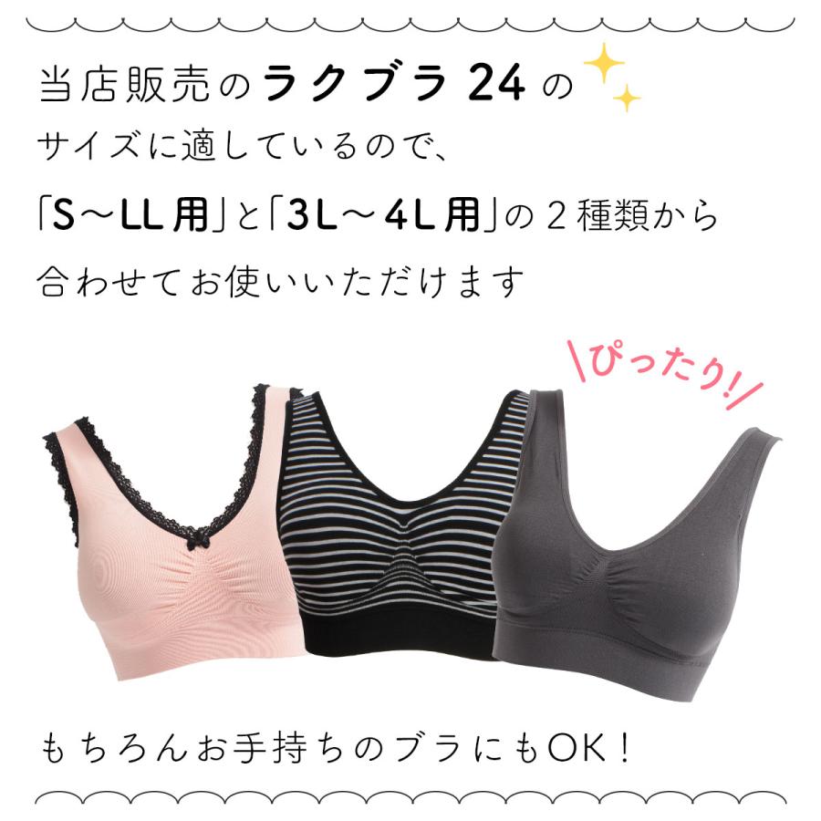 送料無料レディース ブラ盛りパッド 2組セット ナイトブラ ノンワイヤー バストアップ ブラカップ ブラパッド 補正下着 盛りパット インナー L1 Zk Mpad 0340 3s 安いぜマート 通販 Yahoo ショッピング