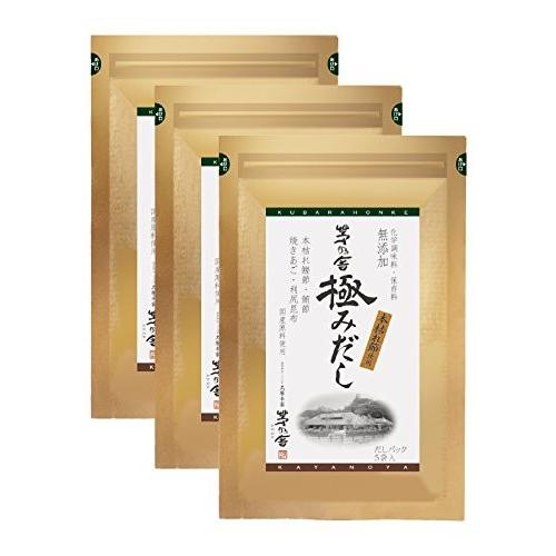 茅乃舎だし 極みだし 8g 5袋 3パック入 茅乃舎だし 8g 22袋入 贈答箱入 ギフトセット 詰め合わせ お料理読本付 国産 久原本家 お歳暮 贈り物 0764 食と暮らしを楽しく リフココ 通販 Yahoo ショッピング