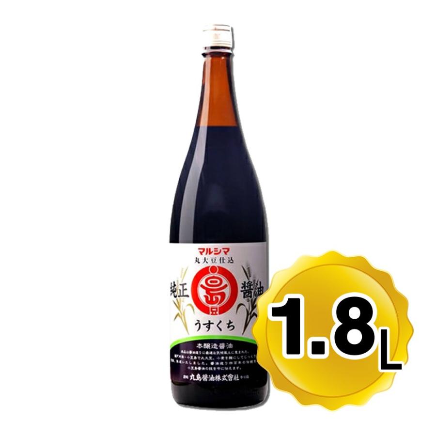 マルシマ 丸島醤油 純正醤油 淡口 うすくち 1.8L(1800ml) 薄口 マルシマ 丸島醤油 純正醤油 淡口 うすくち 1.8L(1800ml) 薄口