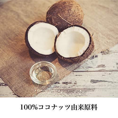 フラット・クラフト 食用 Coco MCTオイル ココナッツ由来100％ 360g×3本セット 正規販売店 中鎖脂肪酸 バターコーヒー ココナッツオイルのみ原料として使用｜yasukabai｜03