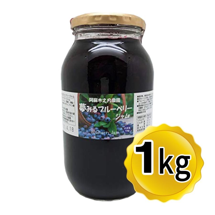 阿蘇木之内農園　夢みるブルーベリージャム　韓国　柚子茶　1kg 楽天市場】木之内農園 夢みる いちごジャムの通販