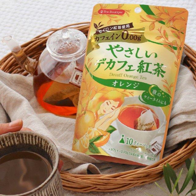 ティーブティック やさしいデカフェ紅茶 各1袋12g(1.2gx10TB入り)x8種セット ノンカフェイン  フルーツシリーズ｜yasukabai｜04