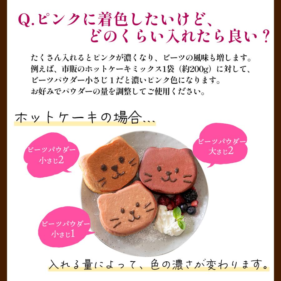 初売り ビーツパウダー 100g 熊本県 あさぎり町産 微粉末 リフ工房 奇跡の野菜 ビーツ粉末 ビーツスムージー 化学農薬不使用 化学肥料不使用 メール便発送 Whitesforracialequity Org