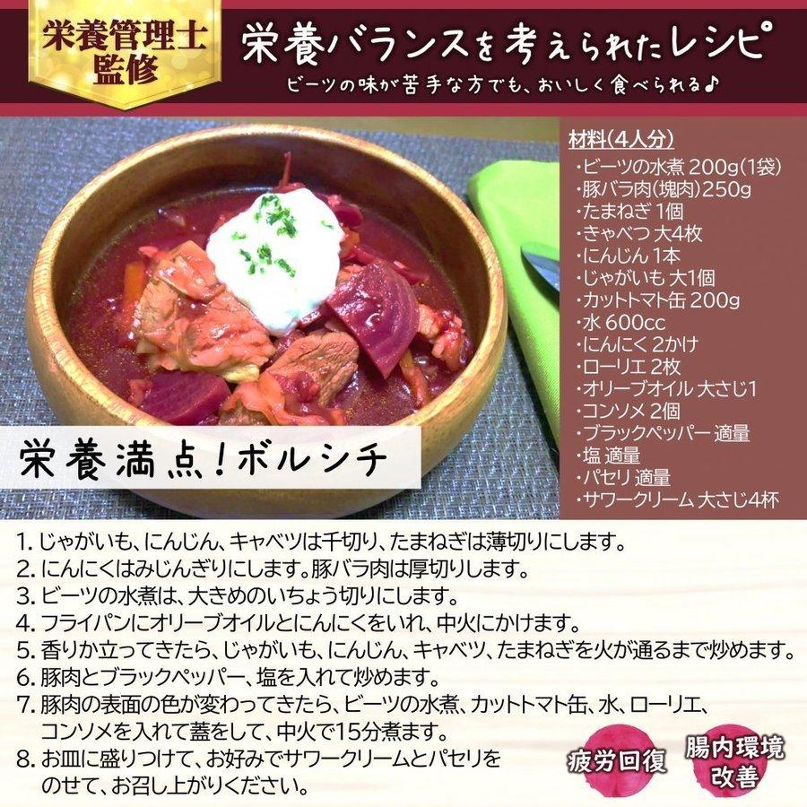 874円 【SALE/10%OFF リフココ大感謝祭 期間限定セール中 ビーツの 874円 【SALE/10%OFF リフココ大感謝祭 期間限定セール中 ビーツの