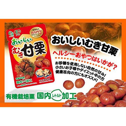 むき甘栗 むき甘栗 ( 80g*3袋入 ) : 爽快ドラッグ - 通販 - Yahoo