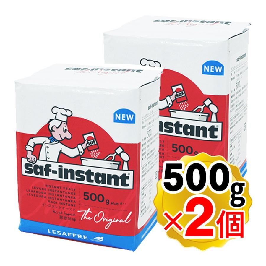 Sale 58 Off サフ インスタント ドライイースト 赤 500g 2個セット 酵母 お菓子作り 手作り パン材料 お菓子材料 乾燥酵母 ルサッフル Wantannas Go Id