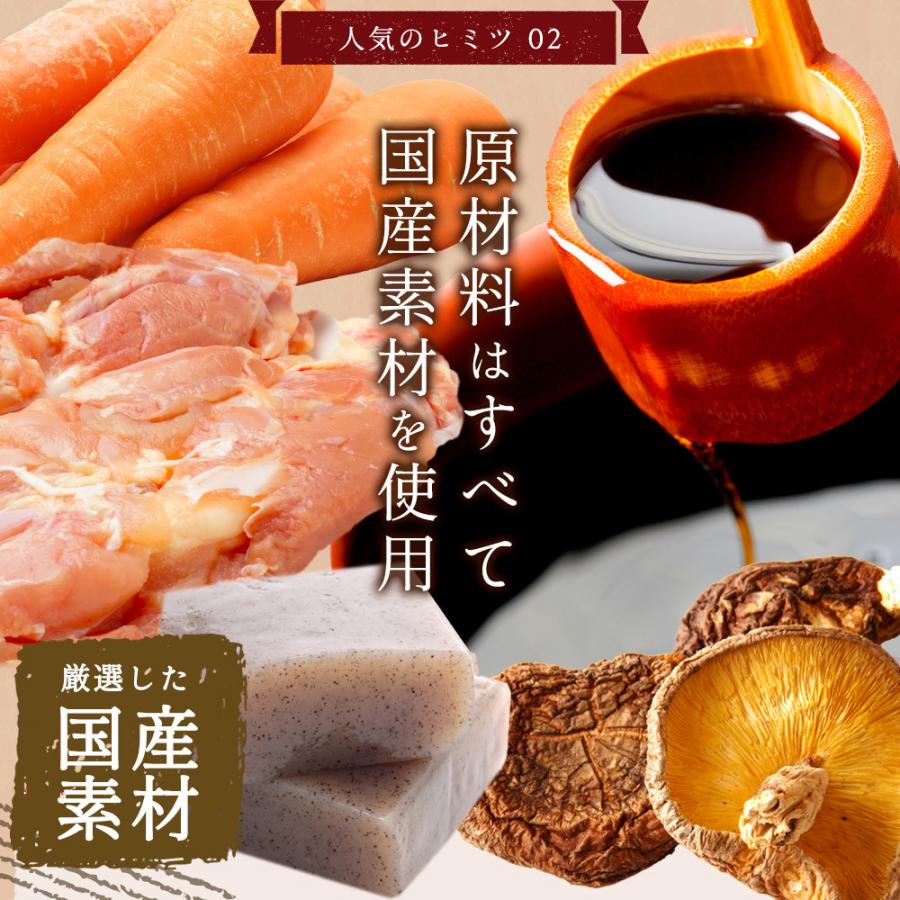 リフ工房 国産素材のみ使用 かしわ飯の素 200g×2個セット 混ぜご飯の素 混ぜ込みタイプ 雑炊 お粥 釜飯 まぜごはん 炊き込みご飯 鶏飯 福岡の郷土料理 メール便｜yasukabai｜14