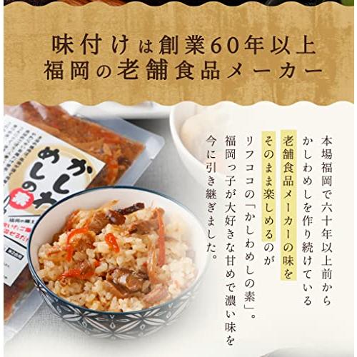 リフ工房 国産素材のみ使用 かしわ飯の素 200g×2個セット 混ぜご飯の素 混ぜ込みタイプ 雑炊 お粥 釜飯 まぜごはん 炊き込みご飯 鶏飯 福岡の郷土料理 メール便｜yasukabai｜04