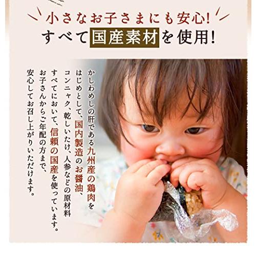 リフ工房 国産素材のみ使用 かしわ飯の素 200g×2個セット 混ぜご飯の素 混ぜ込みタイプ 雑炊 お粥 釜飯 まぜごはん 炊き込みご飯 鶏飯 福岡の郷土料理 メール便｜yasukabai｜05