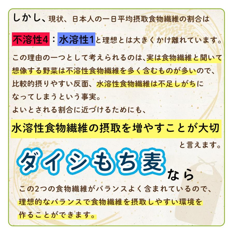 もち麦 国産 ダイシモチ 佐賀県産100% 紫紺色のダイシもち麦 1600g リフ工房 もちむぎ 国産 もち 麦 麦飯 麦ごはん 麦ご飯 チャック袋付き スタンドパック｜yasukabai｜10