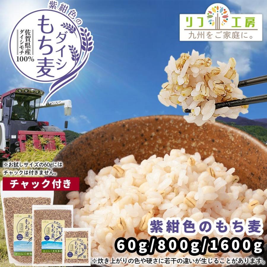 数量限定!特売 令和4年産 紫もち麦10kg ダイシモチ 食べやすい8分 数量限定!特売 令和4年産 紫もち麦10kg ダイシモチ 食べやすい8分