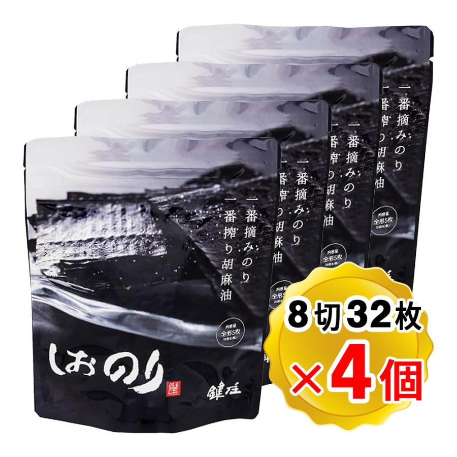 鍵庄 一番摘み 明石のり しおのり 1個(8切32枚入り)×4個セット 一番