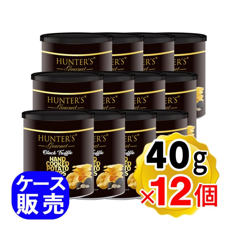 HUNTER'S Gourmet ハンターズ ポテトチップス 黒トリュフ風味 40g×12個