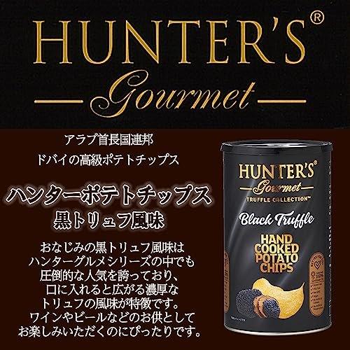 ハンターズ ポテトチップス 缶タイプ 2種アソート 黒トリュフ
