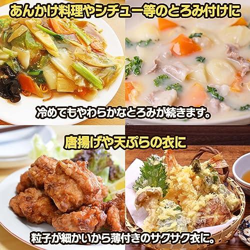 火乃国 粉の郷 コーンスターチ 250g×5袋セット 製菓材料 製パン材料 とうもろこし｜yasukabai｜03