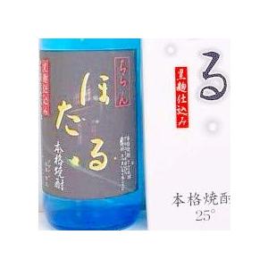 知覧醸造 ちらん ほたる 25度 焼酎 720ml 鹿児島県  黒麹仕込み 芋 さつまいも 芋焼酎 本格焼酎 瓶 お酒｜yasukabai｜02