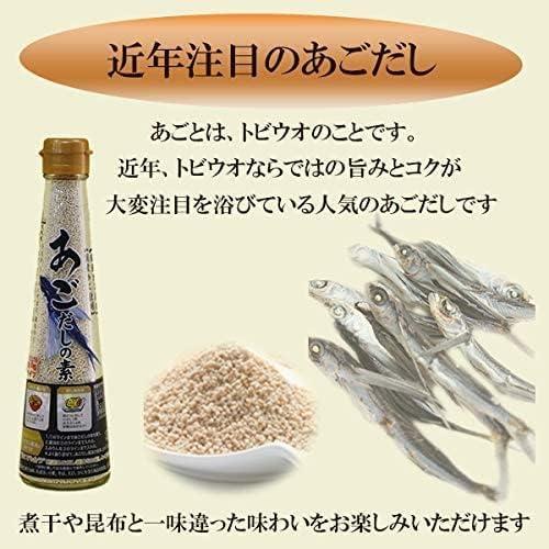 三幸産業 あごだしの素 120g×6本セット 瓶 国産あご使用 飛魚だし 顆粒 粉末｜yasukabai｜03