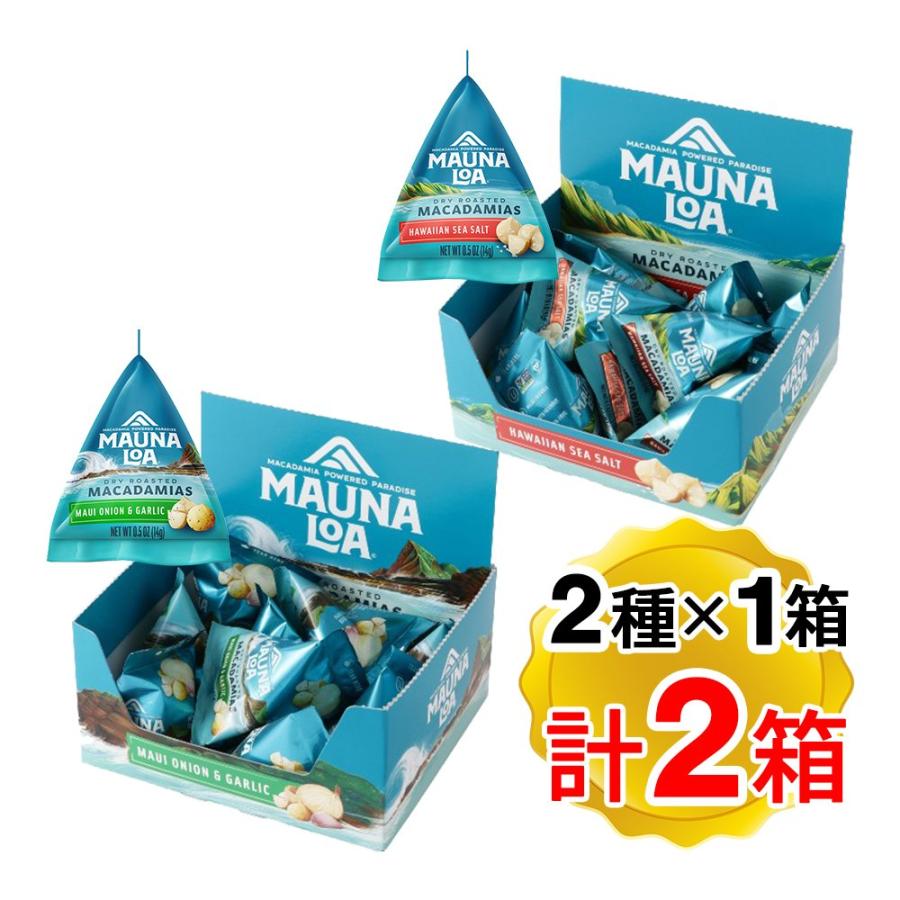 マウナロア マカデミアナッツ ミニパック 2種 ハワイアンシーソルト